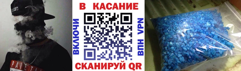 Купить наркотики Нефтекумск kraken маркетплейс  Cocaine  Меф мяу мяу  Бошки Шишки 