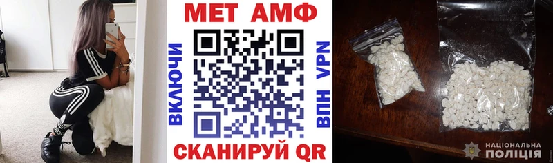 наркошоп  Нефтекумск  дарк нет наркотические препараты  Амфетамин VHQ  кракен зеркало 