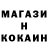 КОКАИН FishScale Marat Timyhin