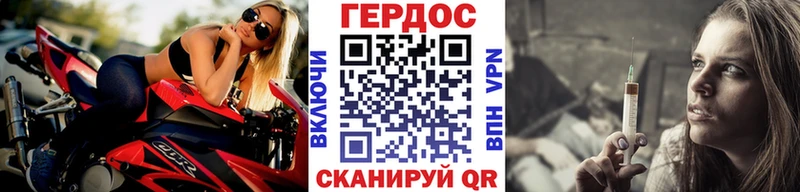 Героин гречка  Нефтекумск 
