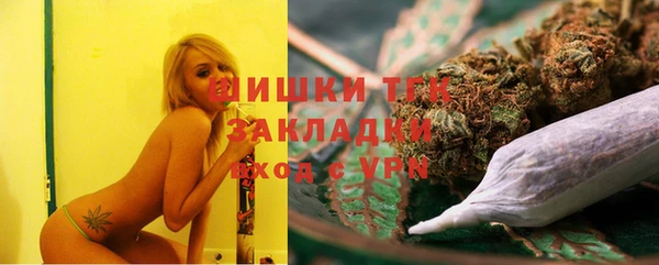 бутират Балабаново