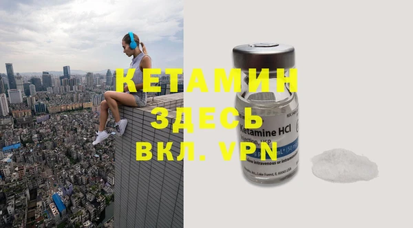 бутират Балабаново
