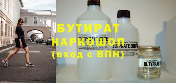 прущий лед Балахна