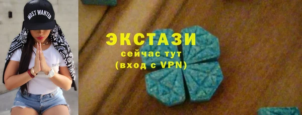 прущий лед Балахна