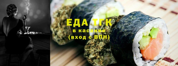 бутират Балабаново