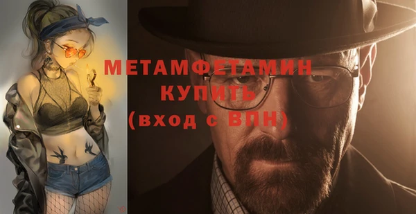 метадон Баксан
