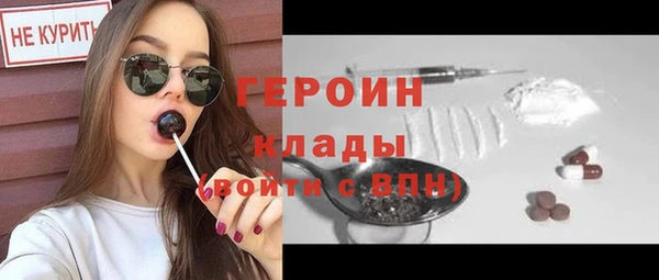 кристаллы Елизово