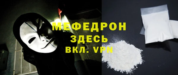 бутират Балабаново