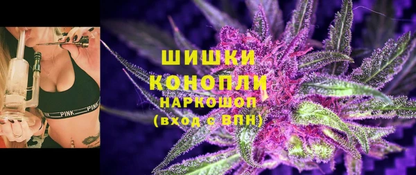 бутират Балабаново