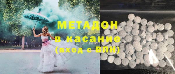 бутират Балабаново
