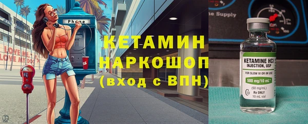 бутират Балабаново