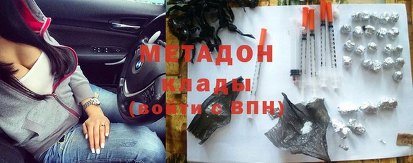 метадон Баксан
