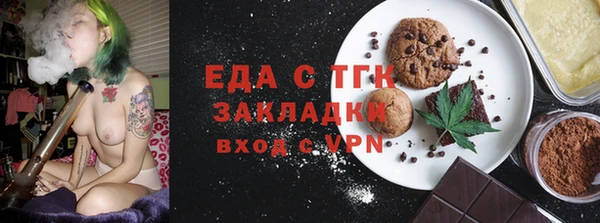 прущий лед Балахна