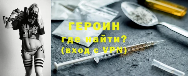 прущий лед Балахна