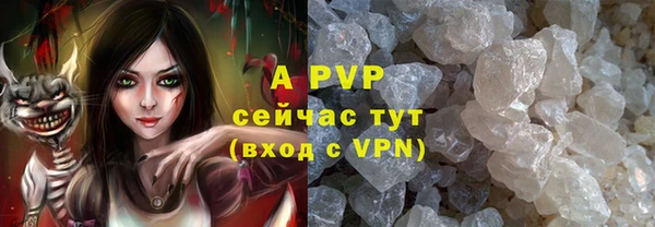 прущий лед Балахна