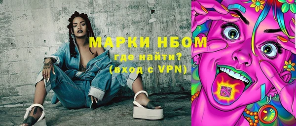 бутират Балабаново