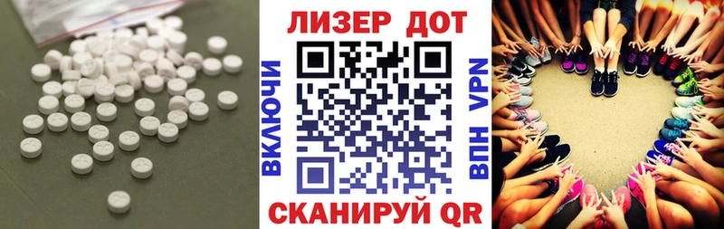 LSD-25 экстази ecstasy  как найти   Нефтекумск 