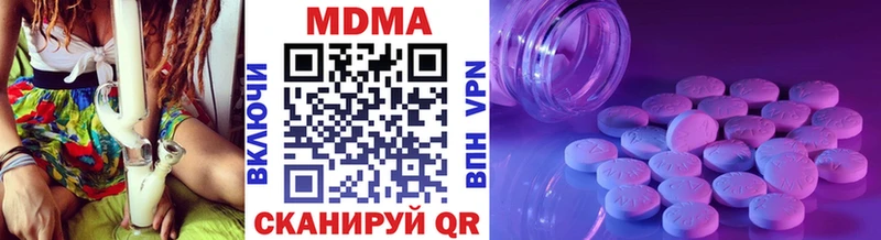 MDMA crystal  Нефтекумск 