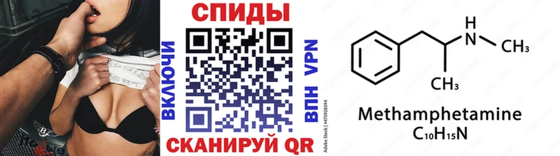 где найти наркотики Нефтекумск Метамфетамин витя