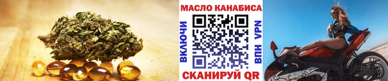 мега ССЫЛКА  Нефтекумск  ТГК THC oil 