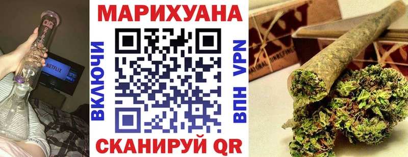 Бошки Шишки индика  Нефтекумск 